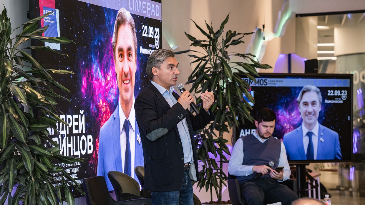 Андрей Свинцов на встрече Я_Бизнес