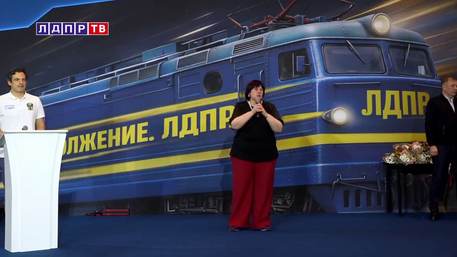 ЛДПР. Жириновский. Продолжение…