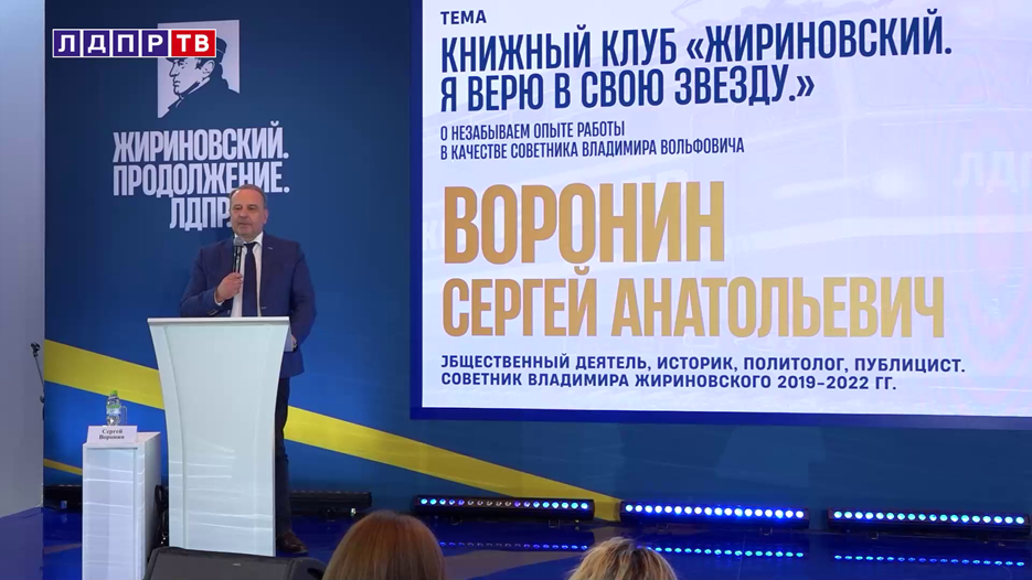 Жириновский: Я буду защищать русских!