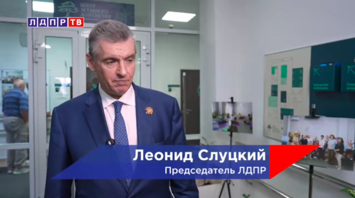 ЛДПР будет добиваться принятия программы «Пенсионеры России»!