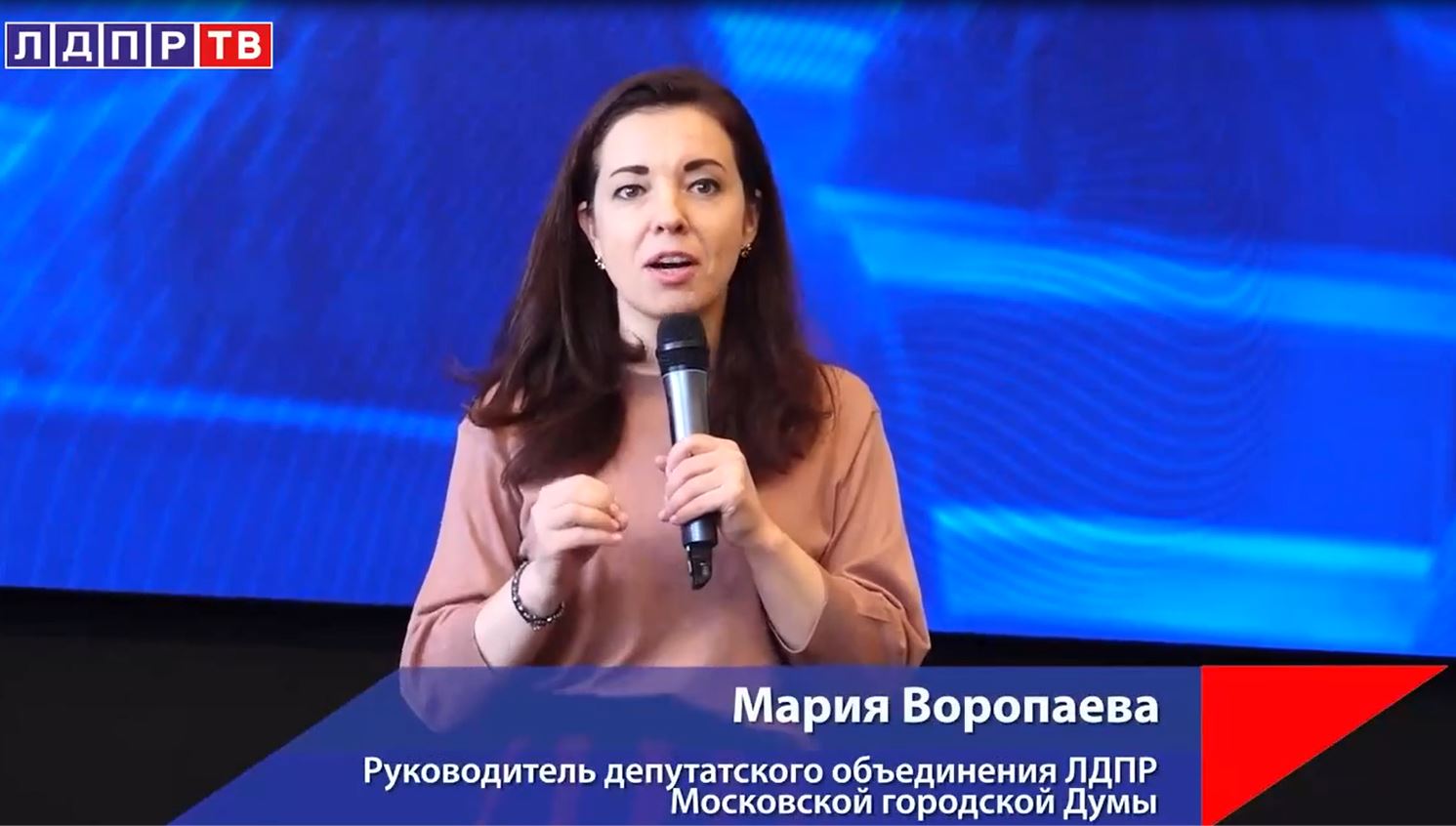 Мария Воропаева: Вам строить будущее России!