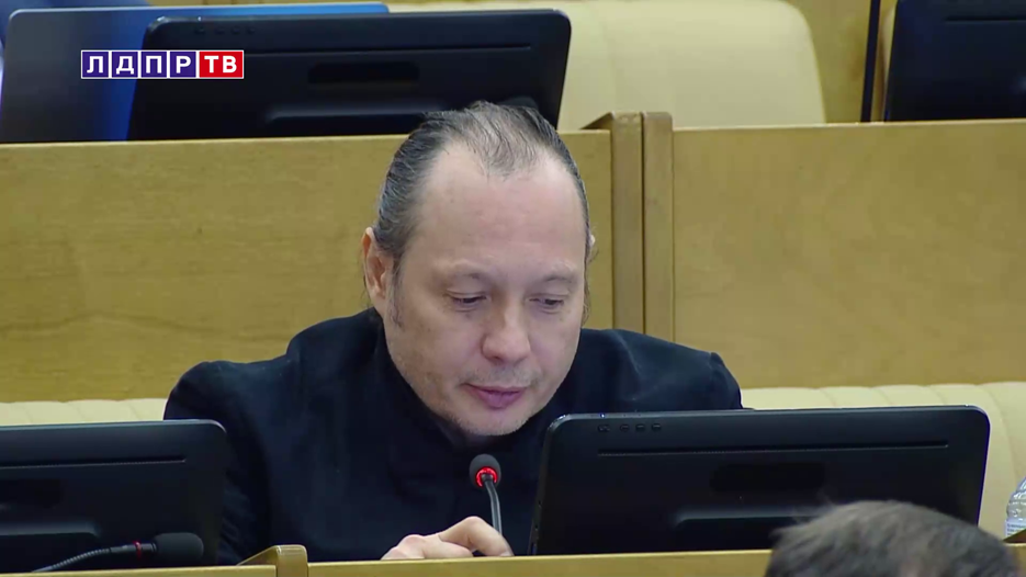 Опасная инициатива