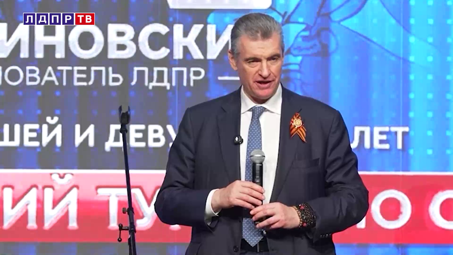 Леонид Слуцкий открыл в Уфе Всероссийский турнир по самбо памяти Владимира Жириновского! 