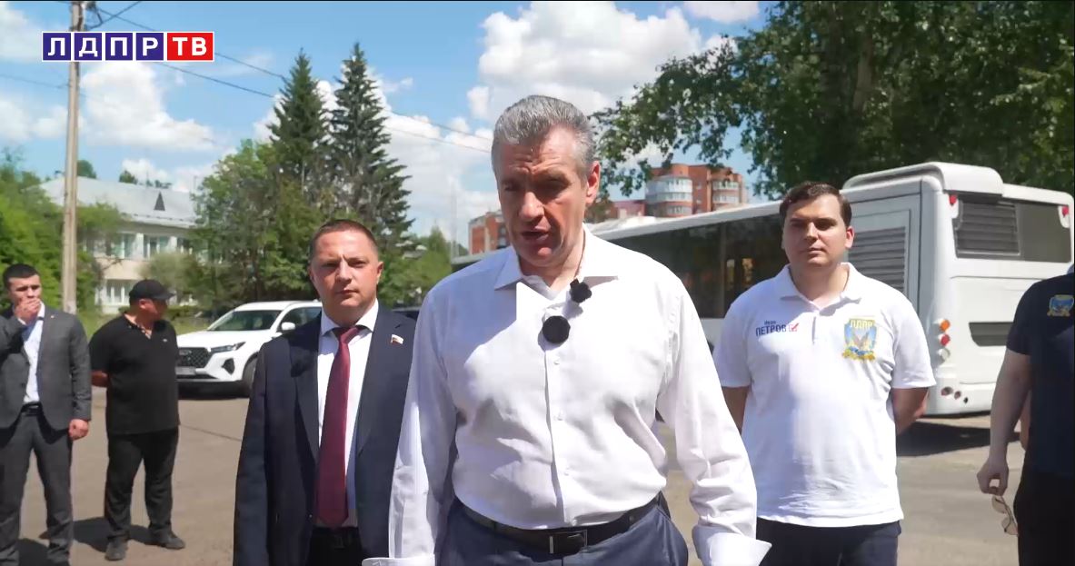 Леонид Слуцкий: Вернуть госпредприятия в сферу ТКО!