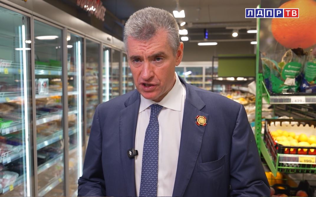 ЛДПР требует ограничить наценки на продукты!