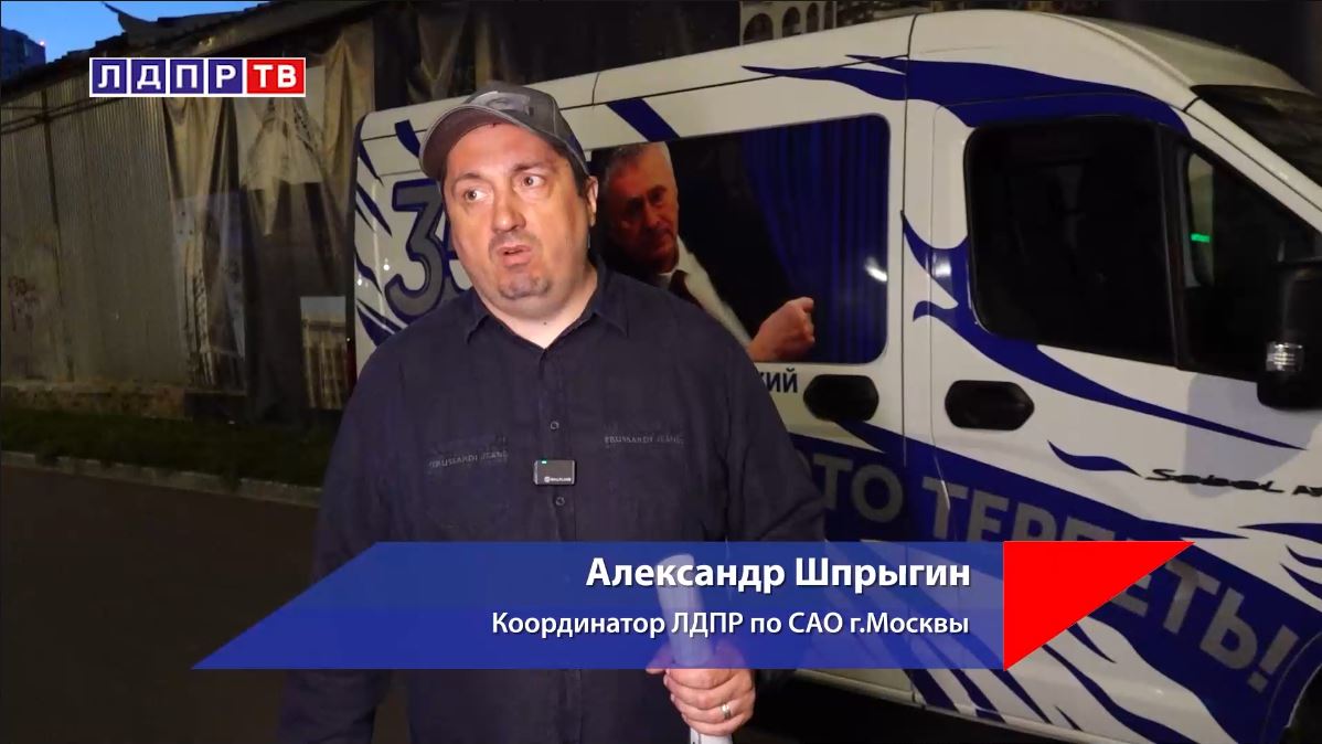 «Дом новый, проблемы старые!»