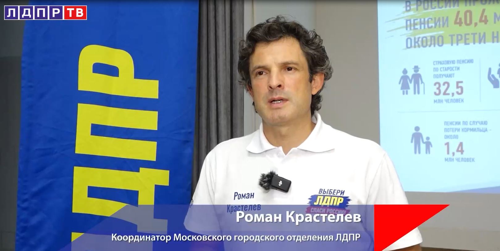 В Москве обсудили программу «Пенсионеры России»: ЖКХ не дороже 10% пенсии