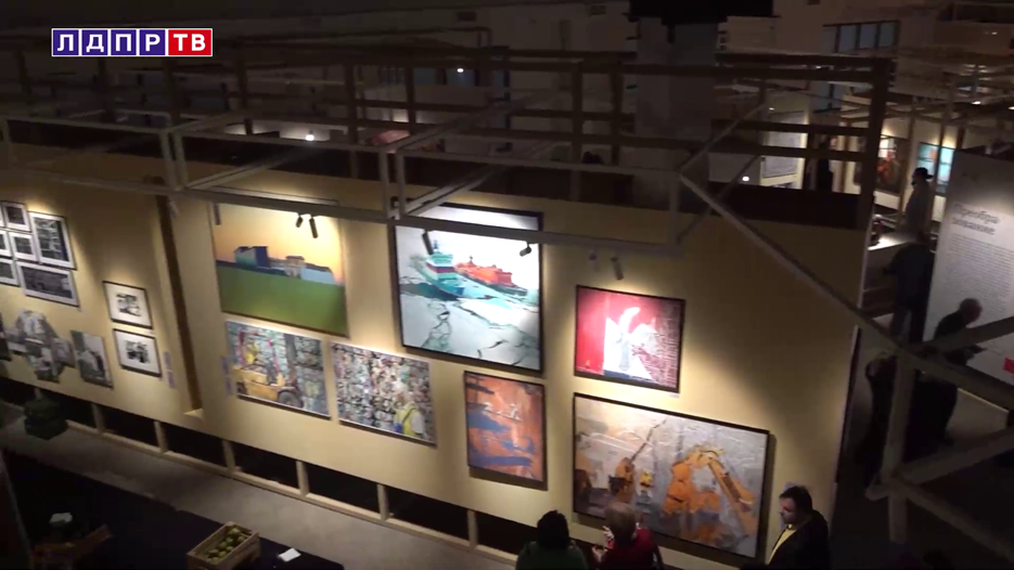 «Искусство труда» 