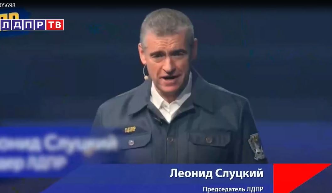 Леонид Слуцкий: Мы всегда говорим правду!
