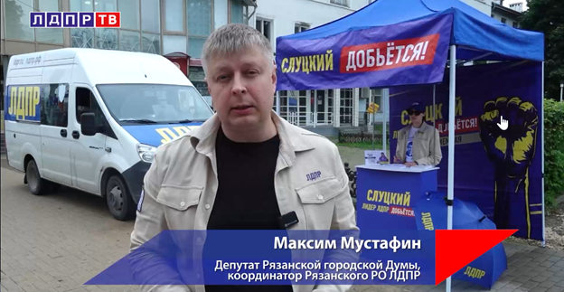 «Миллион подписей для Президента»